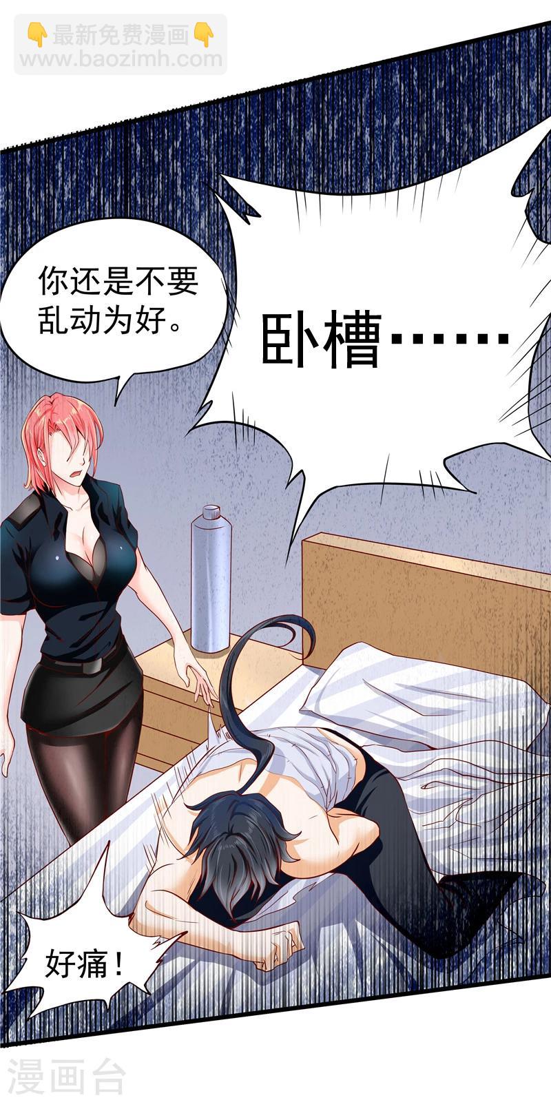 第32话-第33话
