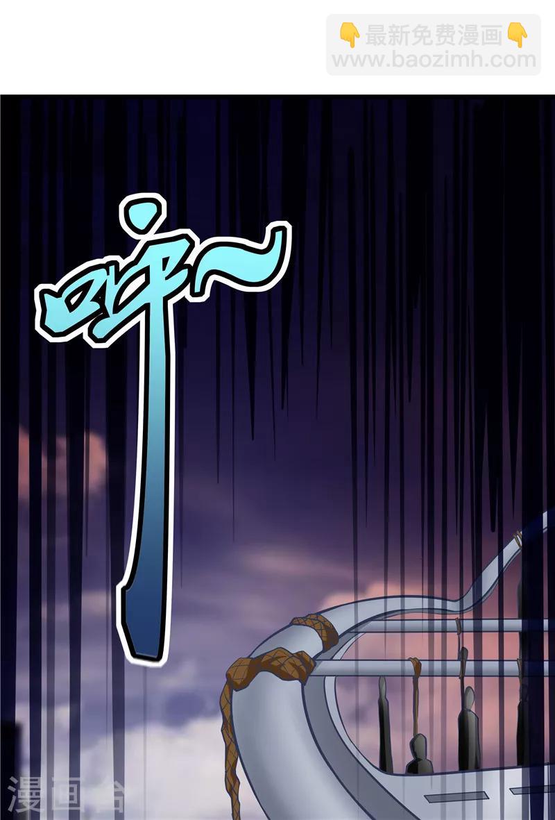 第32话-第33话