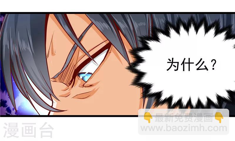 第32话-第33话