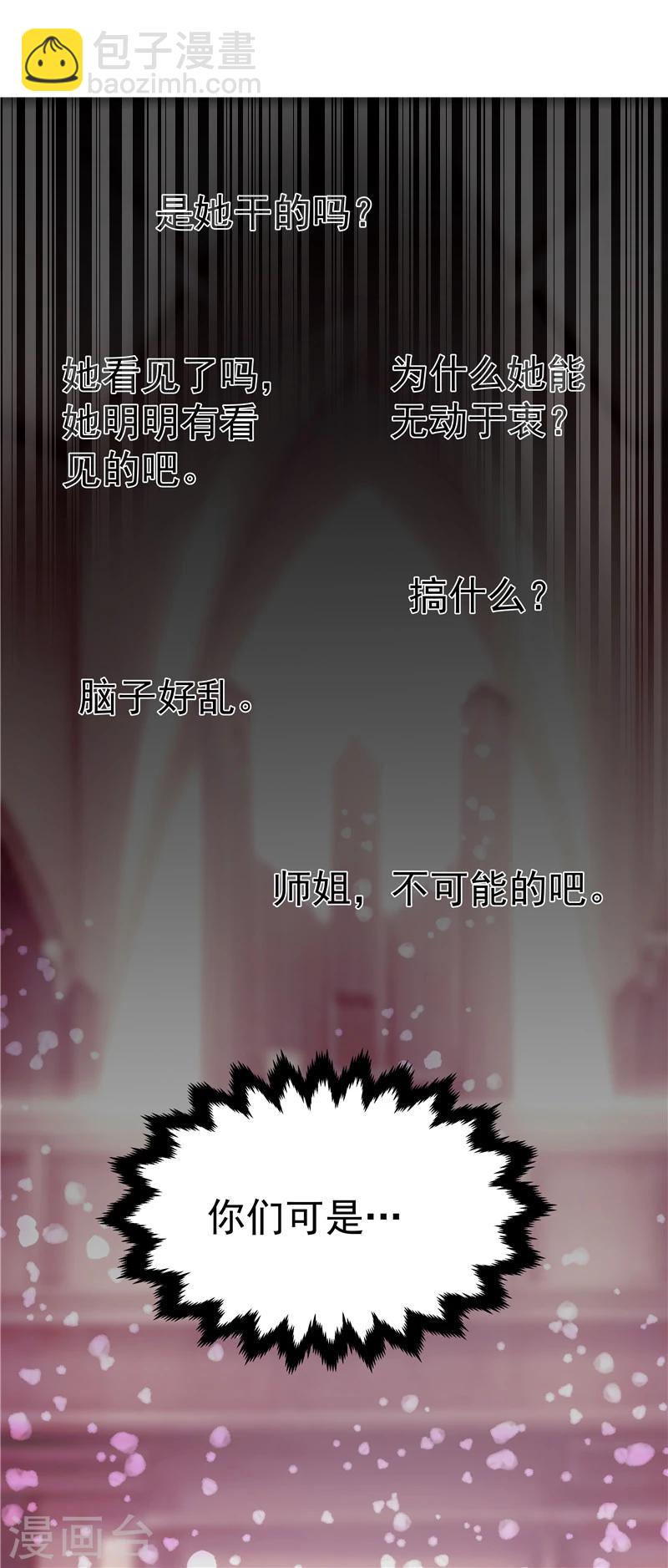 第32话-第33话