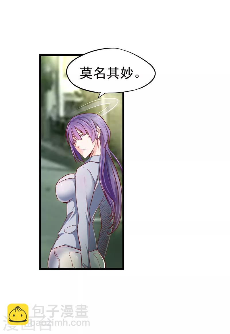 第32话-第33话