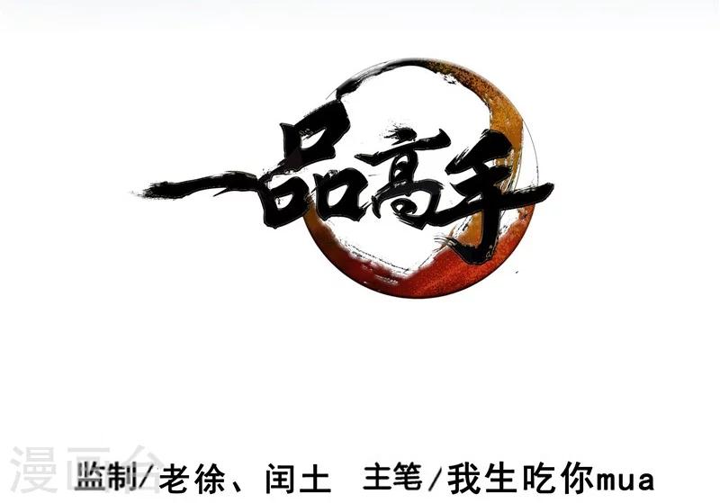 第34话-第35话