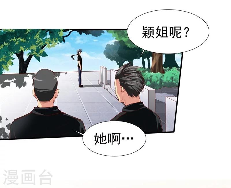 第34话-第35话