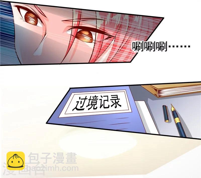 第34话-第35话