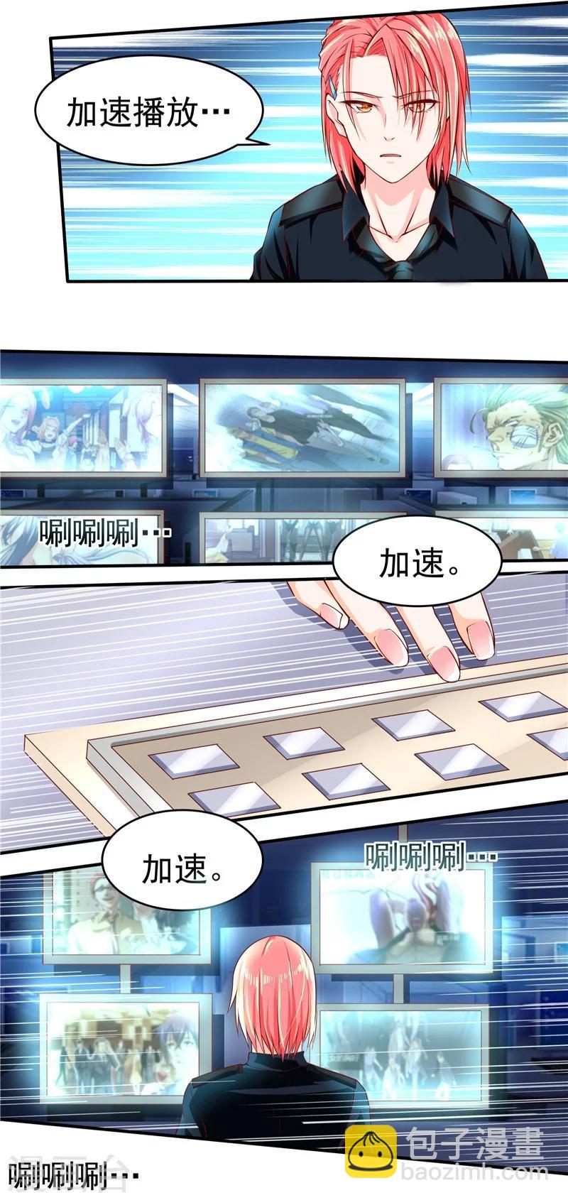 第34话-第35话