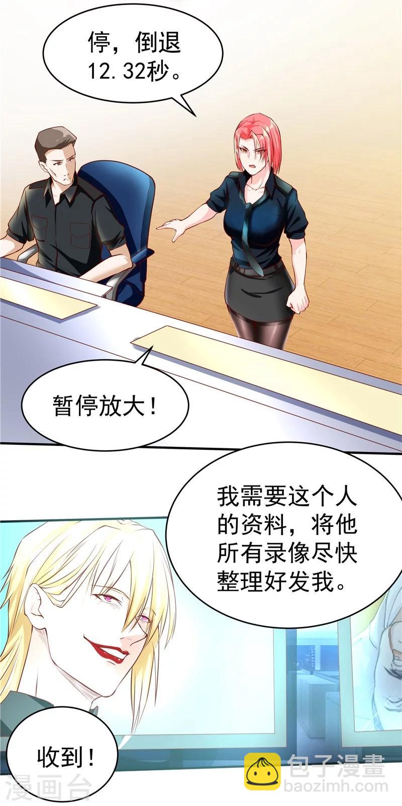 第34话-第35话