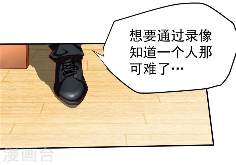 第34话-第35话