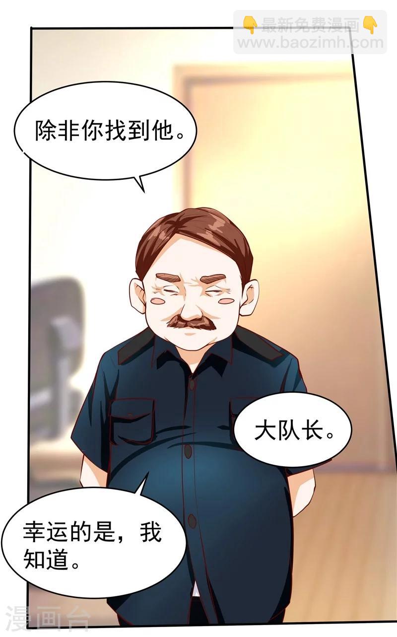 第34话-第35话
