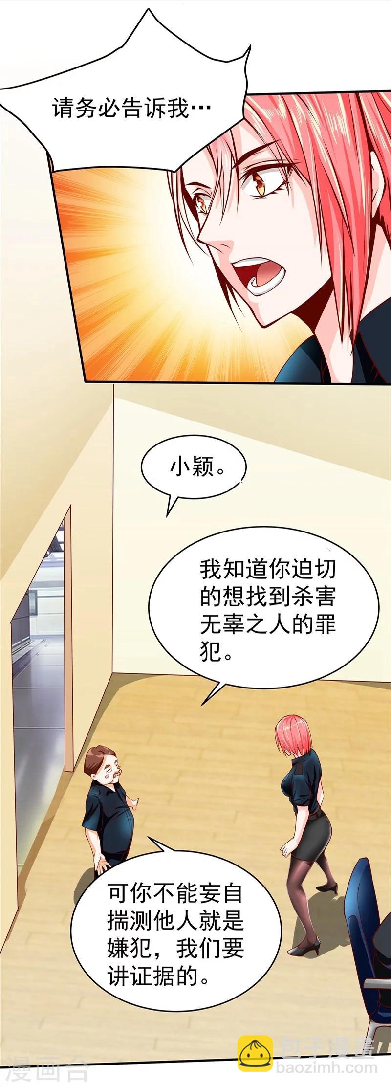 第34话-第35话