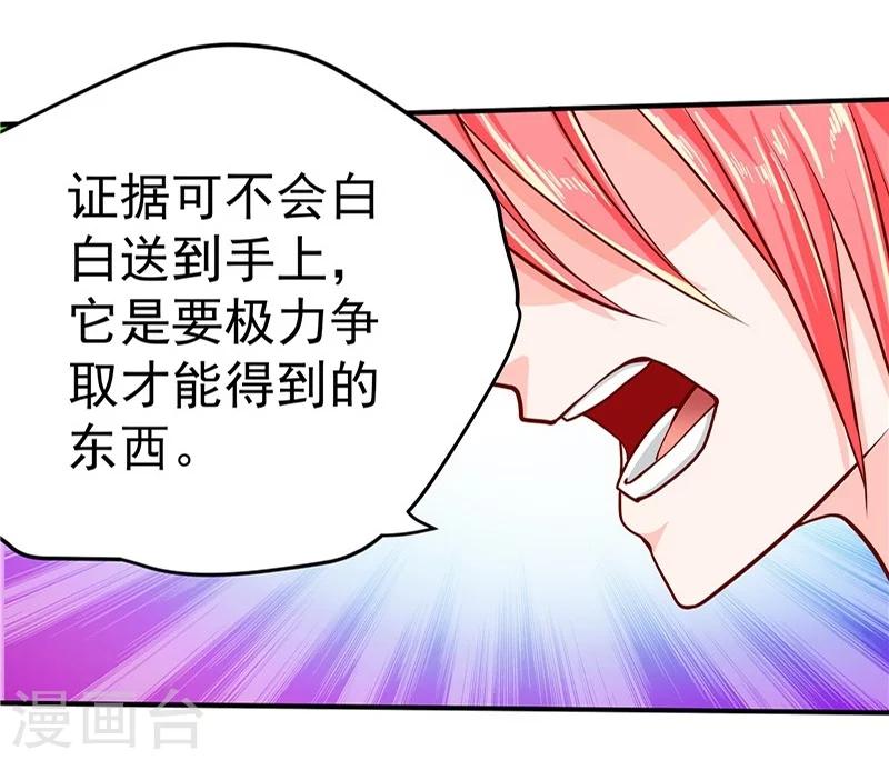第34话-第35话