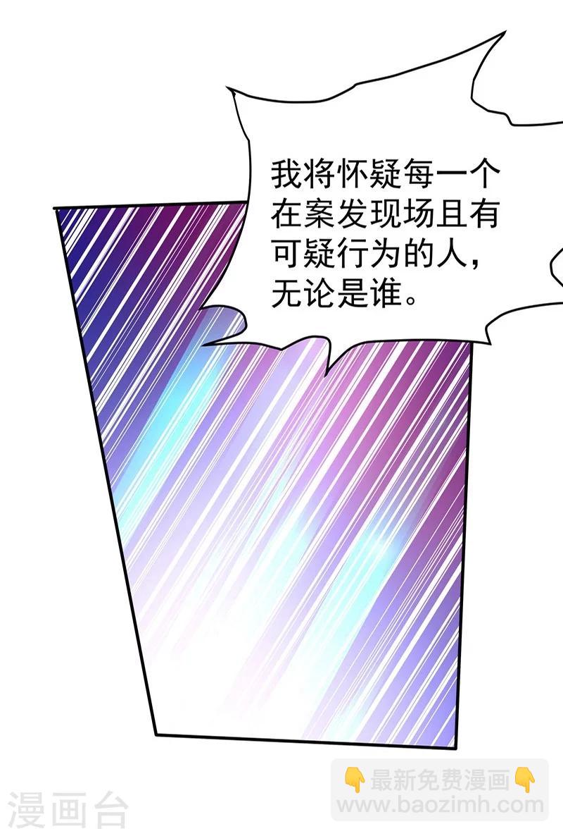 第34话-第35话