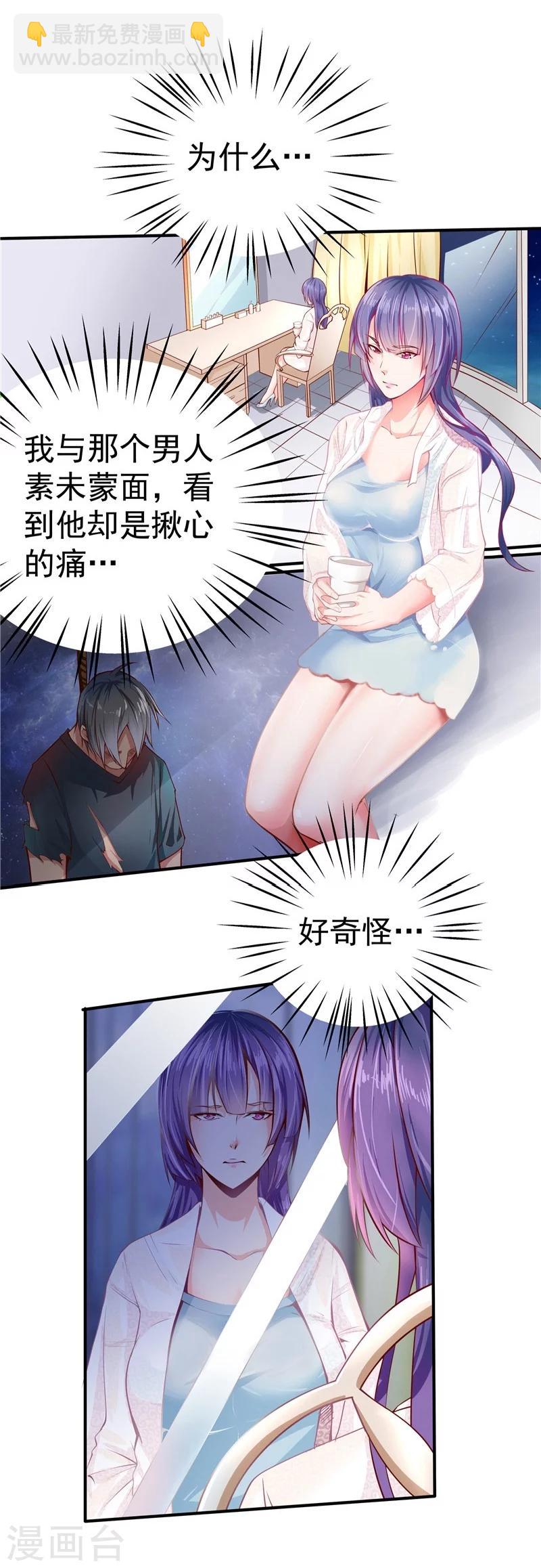 第34话-第35话