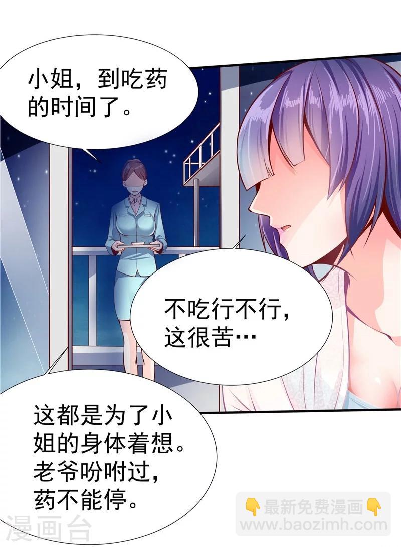 第34话-第35话