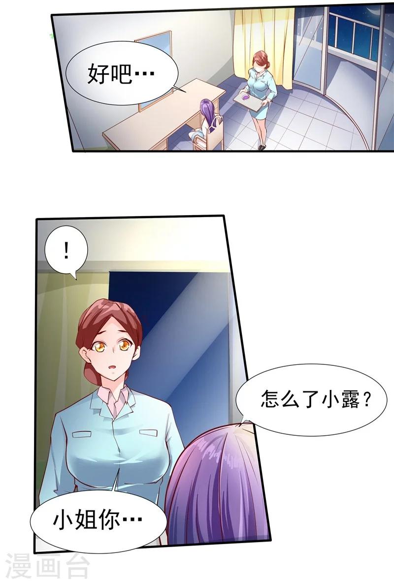 第34话-第35话