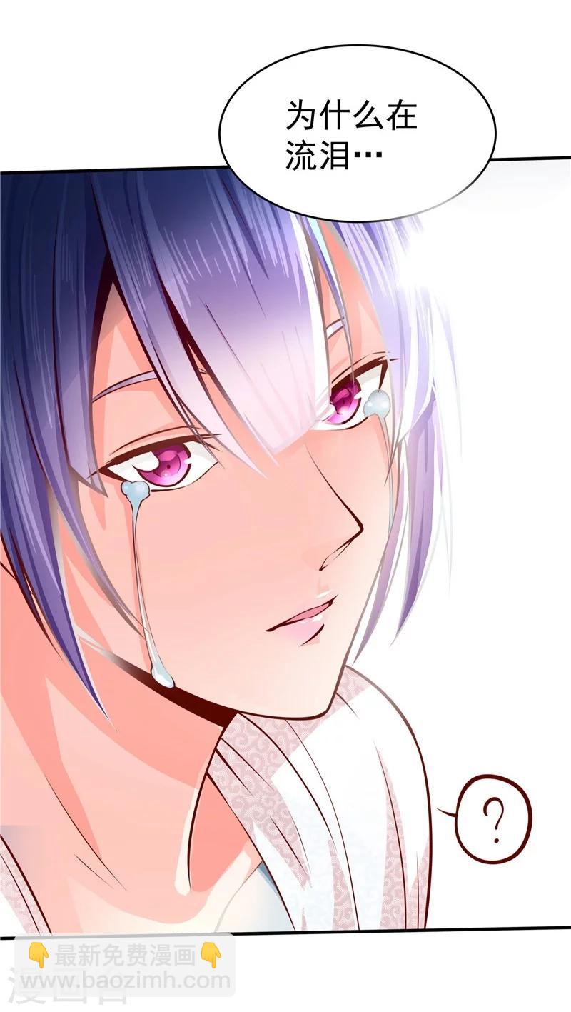 第34话-第35话