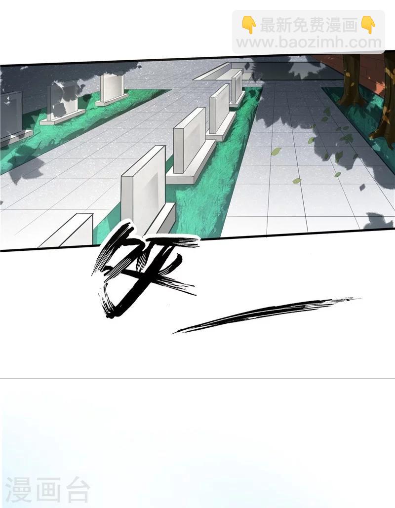 第34话-第35话