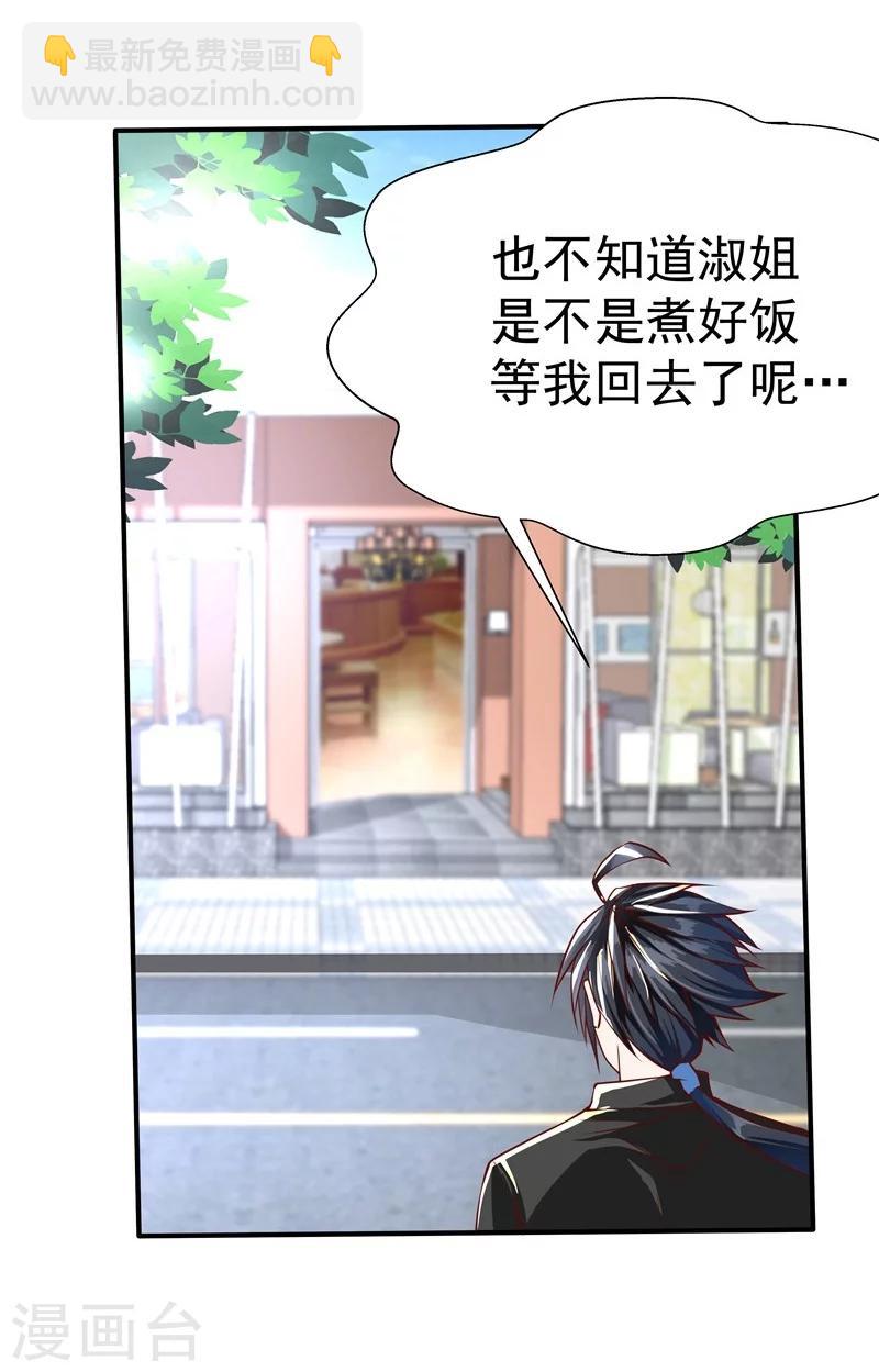 第36话-第37话