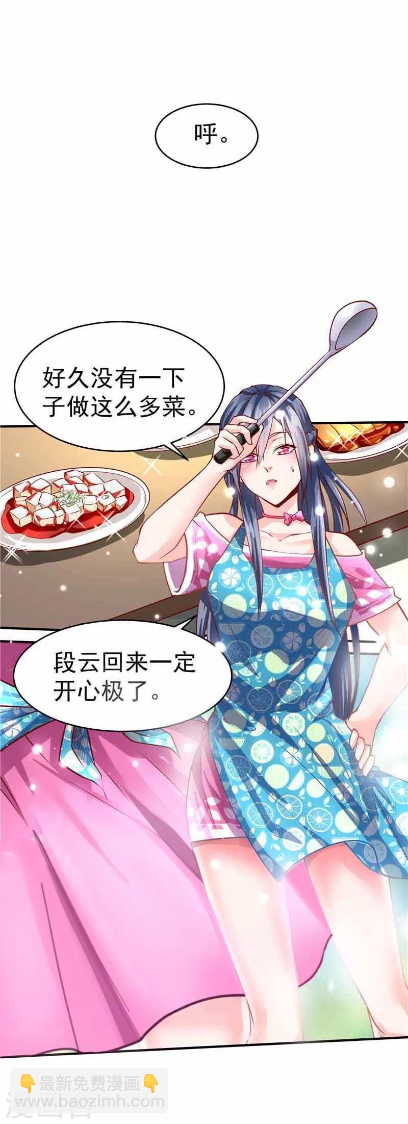 第36话-第37话