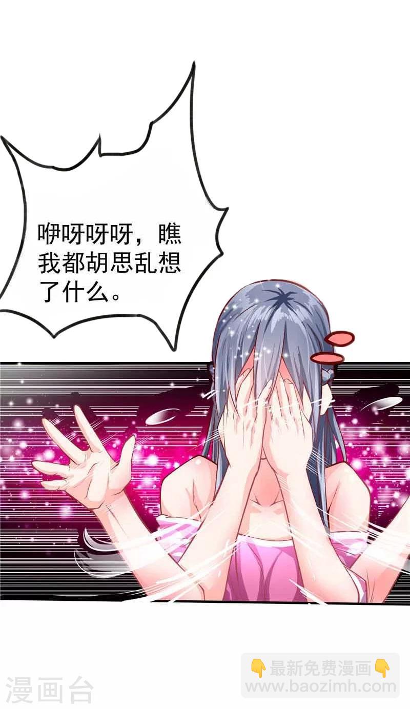 第36话-第37话