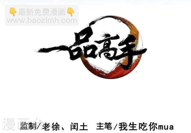 第36话-第37话