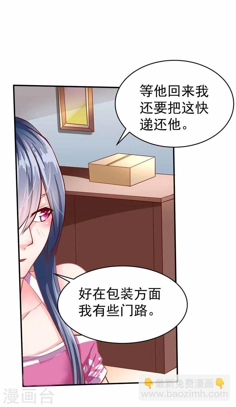 第36话-第37话