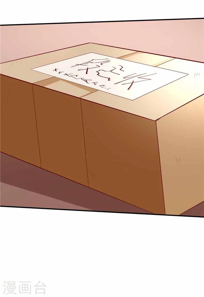 第36话-第37话