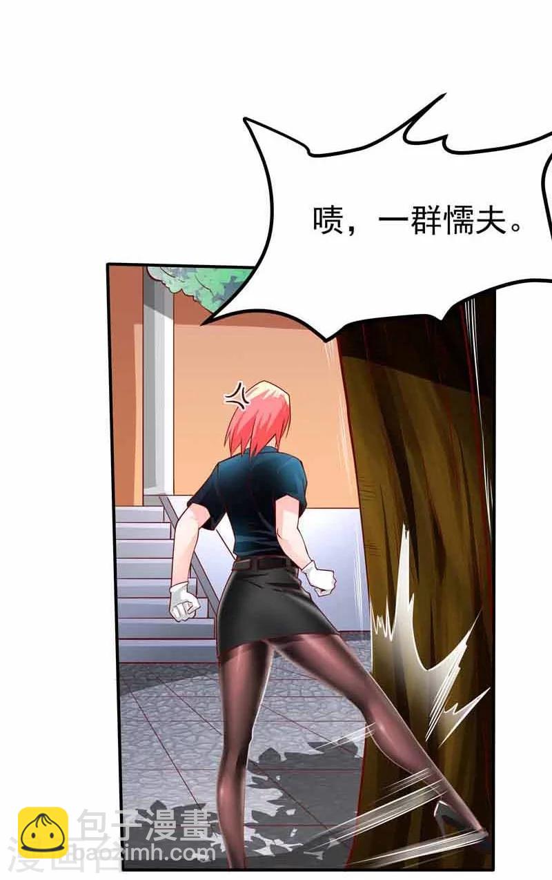 第36话-第37话
