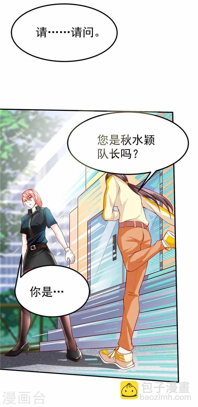 第36话-第37话
