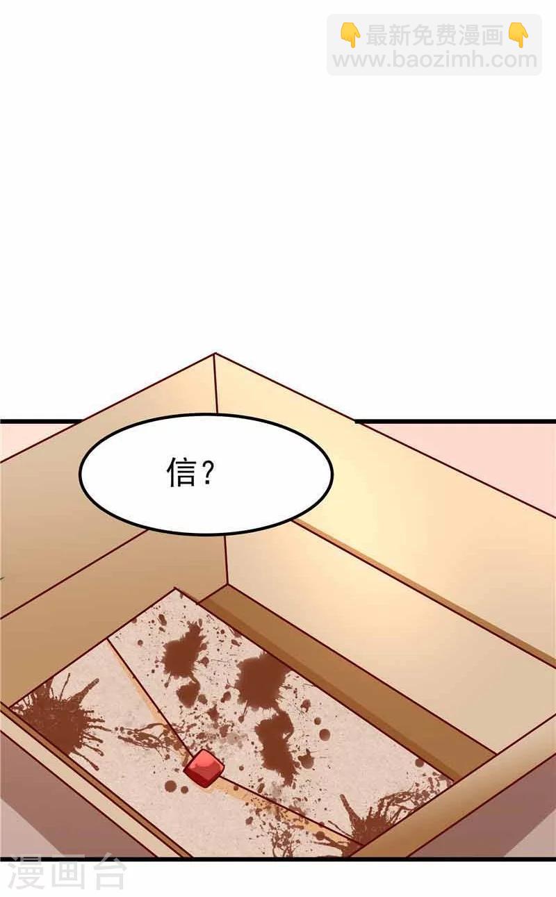 第36话-第37话