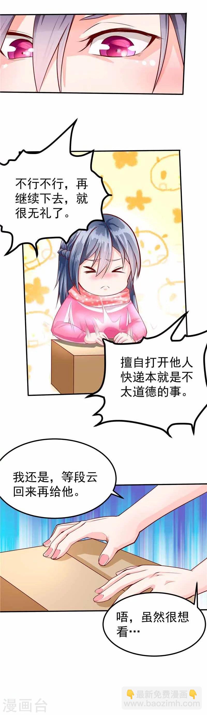 第36话-第37话