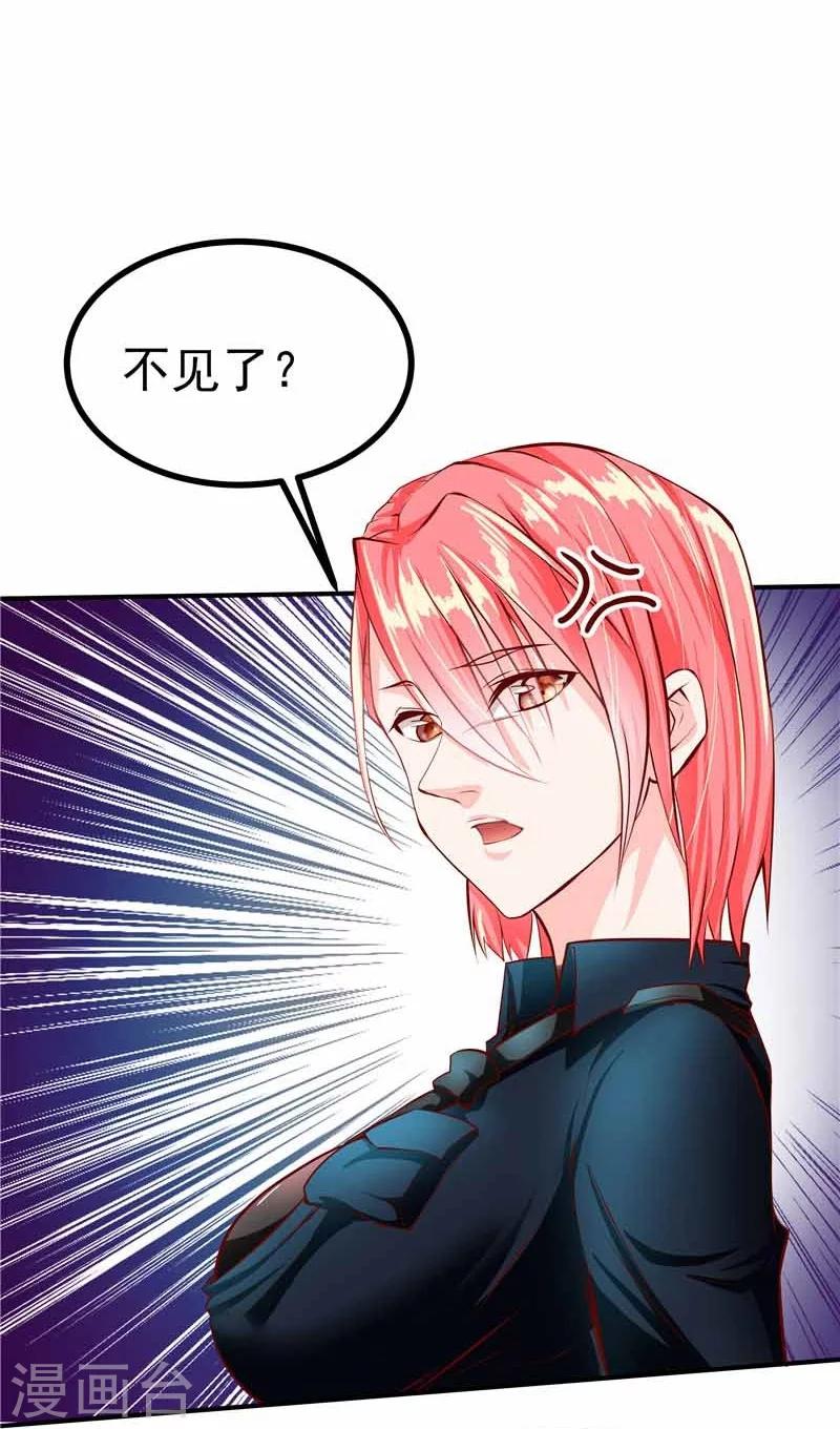 第36话-第37话