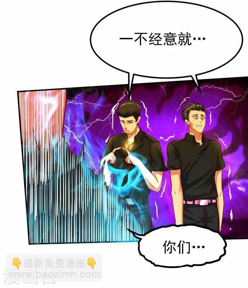 第36话-第37话