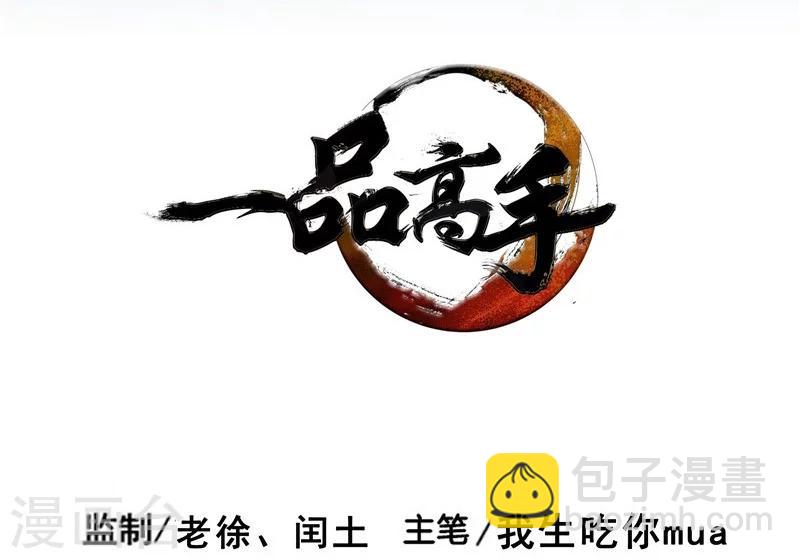 第38话-第39话