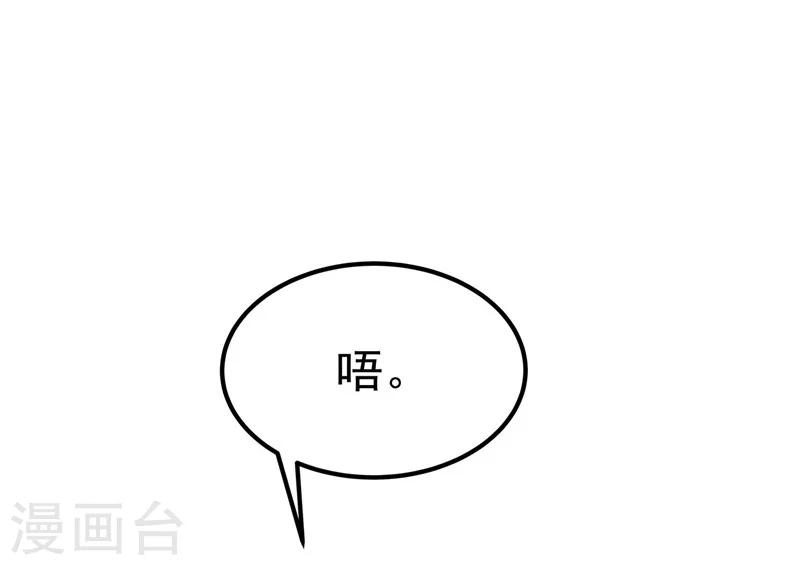 第38话-第39话