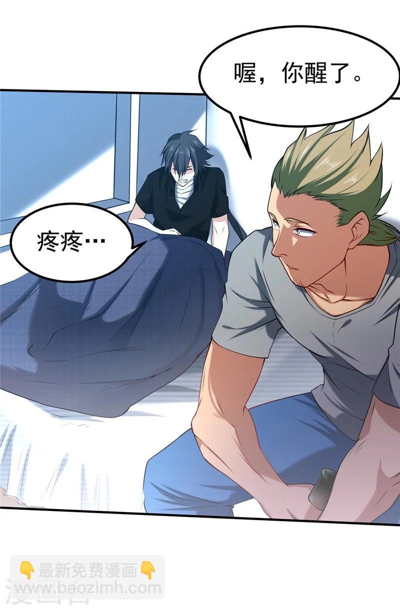 第38话-第39话