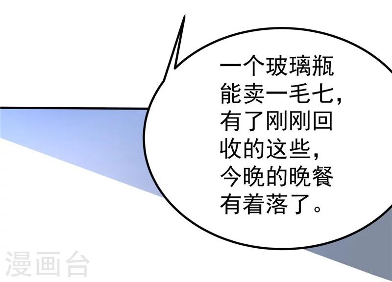 第38话-第39话