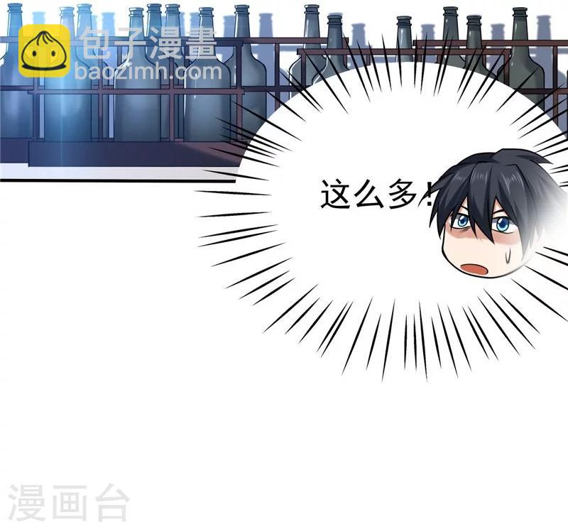 第38话-第39话