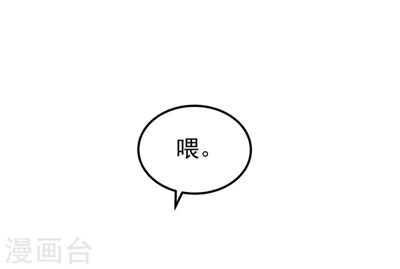 第38话-第39话
