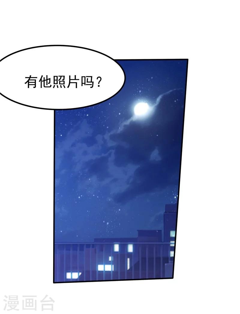 第38话-第39话