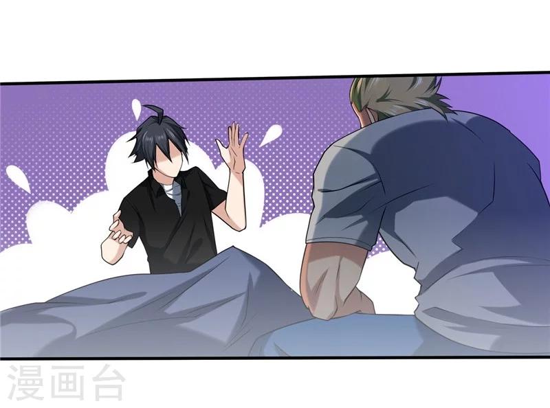 第38话-第39话