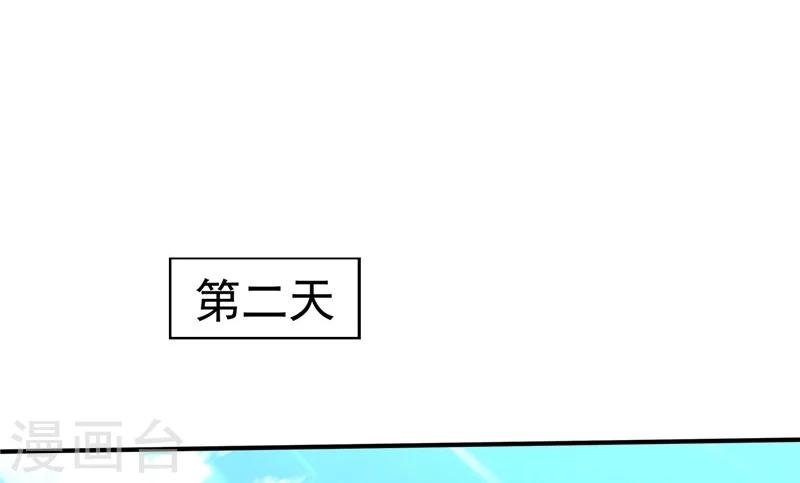 第38话-第39话