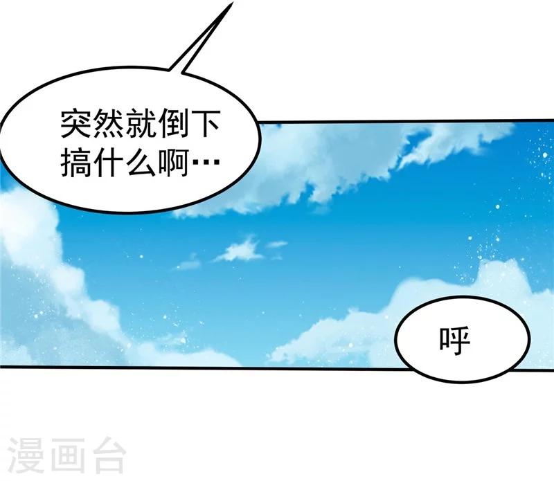 第38话-第39话
