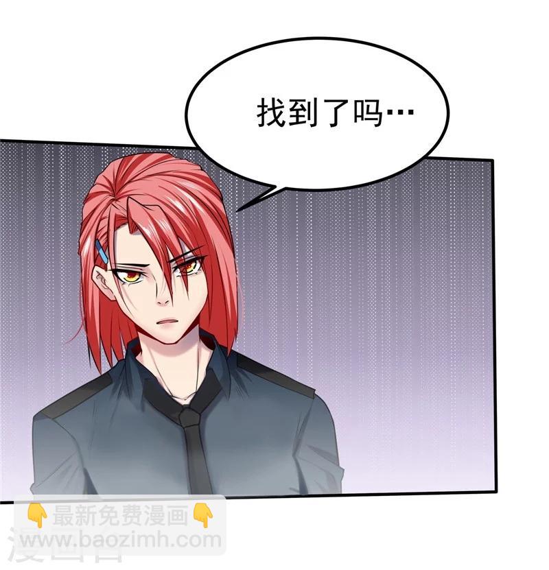 第38话-第39话