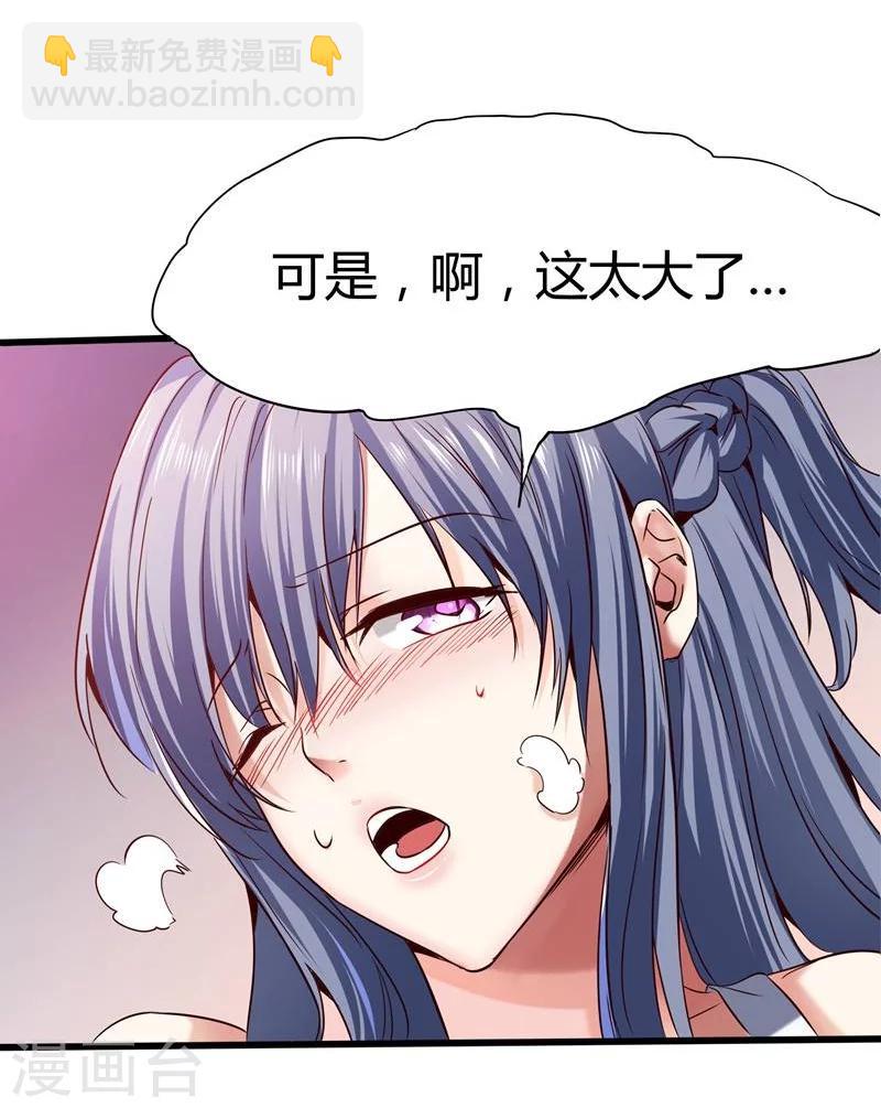 第4话-第5话