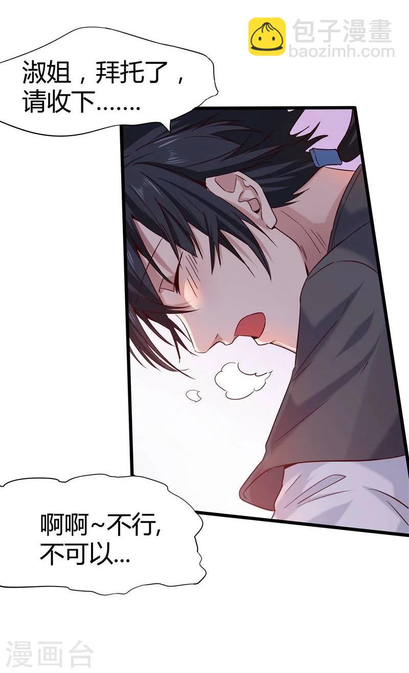 第4话-第5话