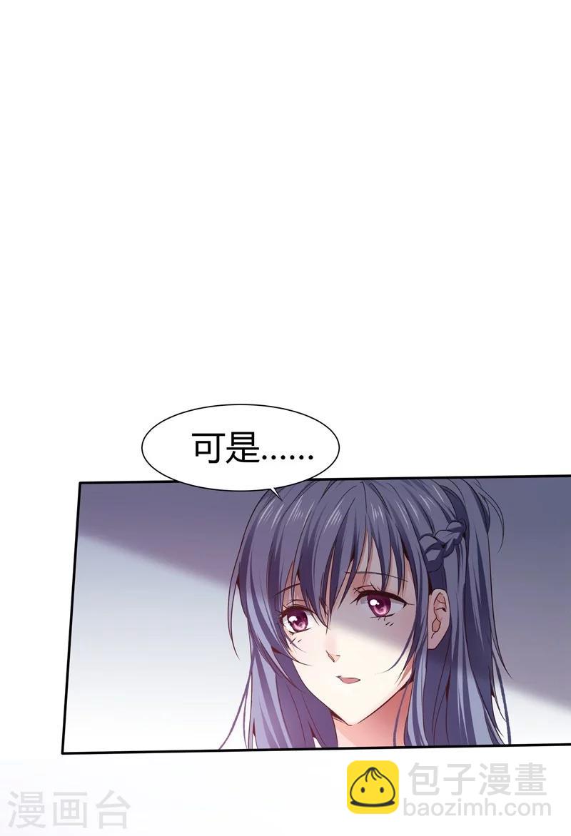第4话-第5话