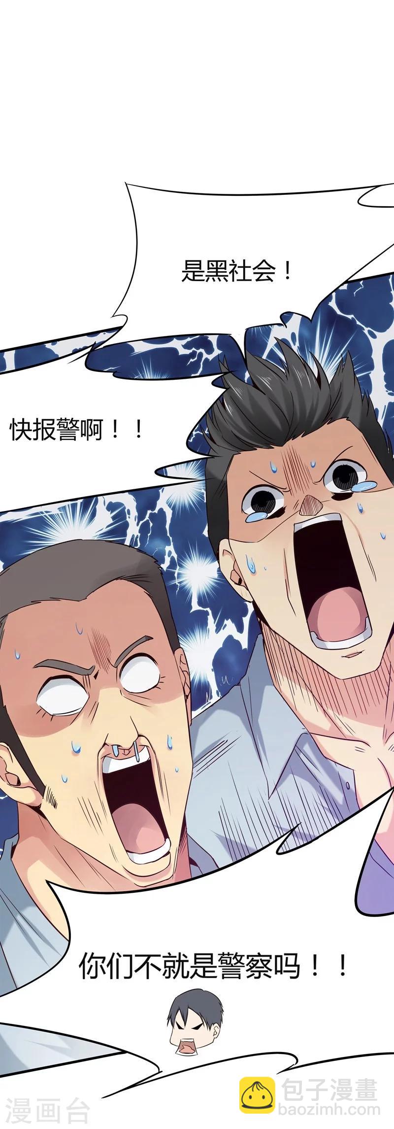第4话-第5话