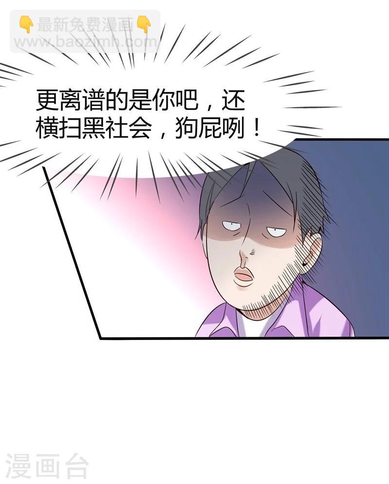 第4话-第5话