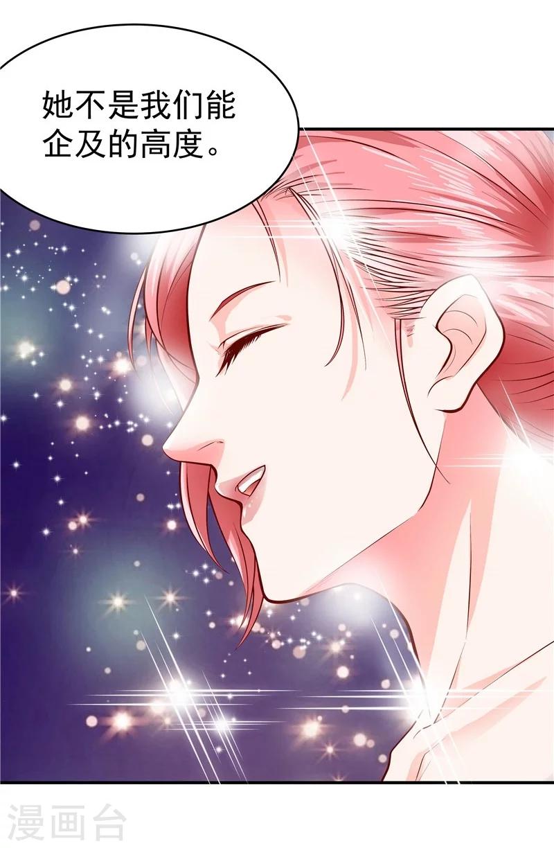 第40话-第41话