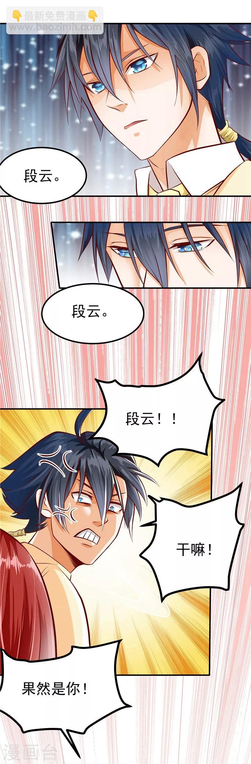 第40话-第41话